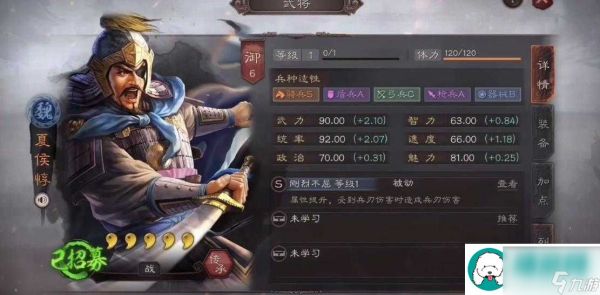 三国志战略版如何出橙将：攻略带你发现资源