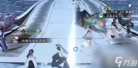 逆水寒手游时之所尚任务如何通关 打法分享