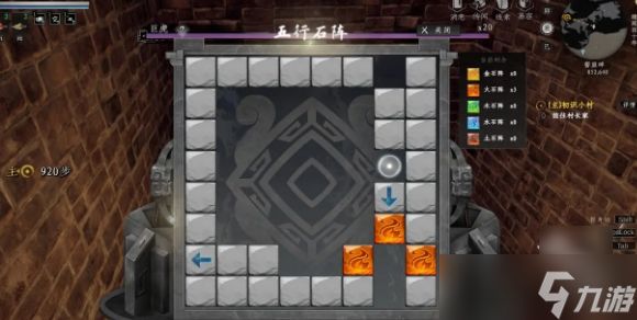 下一站江湖2铭玉岳清怎么获得