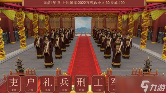 《逐鹿问鼎君王成长计划》英文名介绍