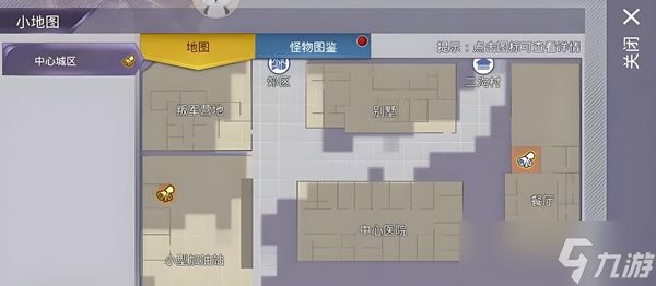 阿瑞斯病毒2老六位置在哪