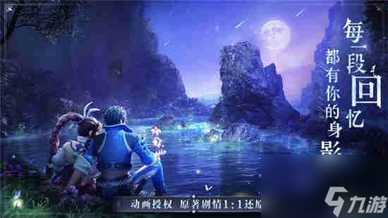 斗罗大陆武魂觉醒密林物语活动攻略 密林物语全关卡通关阵容分享