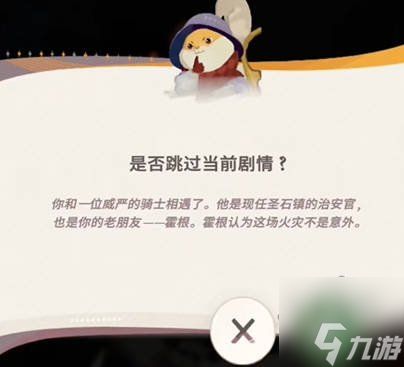 剑与远征启程怎么刷初始 剑与远征启程刷初始攻略