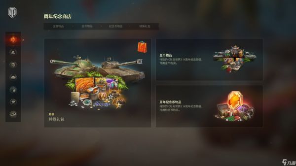 《坦克世界》周年活动开启,老兵回归领25万全局