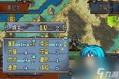 火焰之纹章圣邪的意志图文攻略 具体介绍