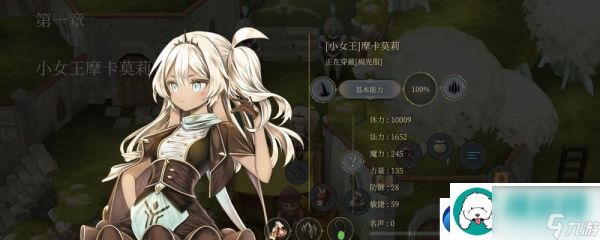 魔女之泉3攻略大全：全面掌握魔女之泉3新手攻略-畅享游戏世界