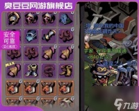 贪婪洞窟2职业技能特点详解 哪个职业更好玩