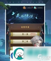 千秋辞诸葛亮推荐玉璧技能介绍 游戏中怎么使用诸葛亮的技能和玉璧进行更好的战斗