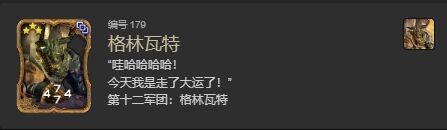 ff144.0全四人本掉落幻卡有哪些 ff144.0全四人本掉落幻卡一览