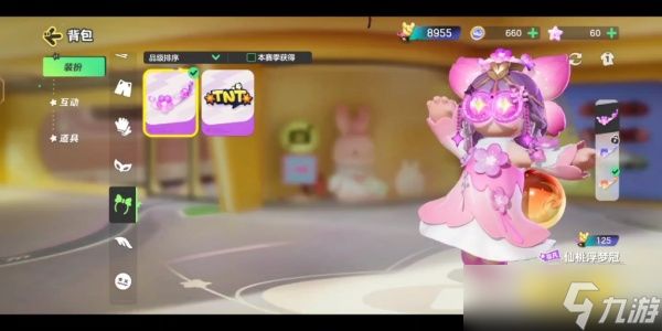 元梦之星至臻皮肤多少钱 保底要600元左右