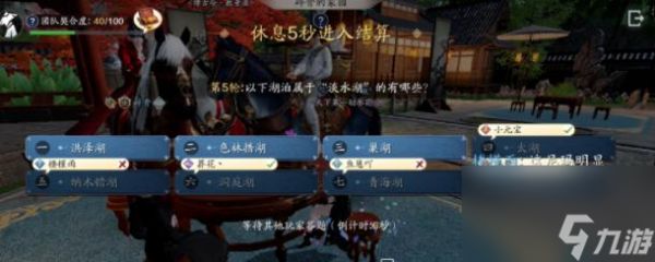 《天刀手游雪莲采集攻略》(轻松掌握雪莲采集技巧)