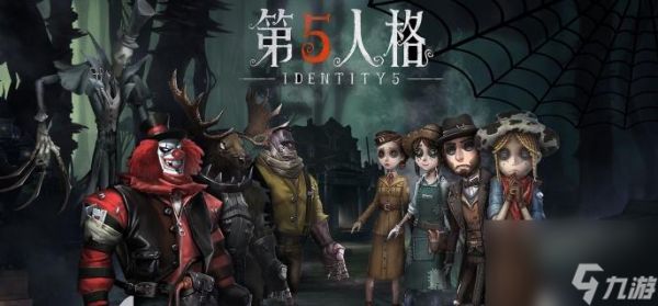 《第五人格》跛脚羊技能有哪些？详解来袭