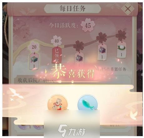 <a id='link_pop' class='keyword-tag' href='https://www.9game.cn/lingmaochuan/'>灵猫传</a>体力怎么获得 快速恢复体力方法详解