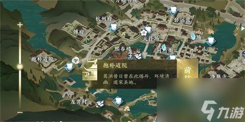 逆水寒千叶牡丹奇遇任务怎么完成 逆水寒千叶牡丹奇遇任务完成攻略