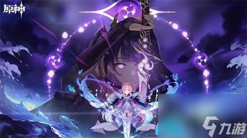 原神魔神和神区别