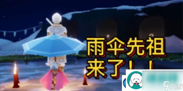 以光遇224复刻先祖兑换图最新一览：掌握最新兑换图