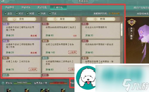 剑网3封石怎么获得-封石获取方法