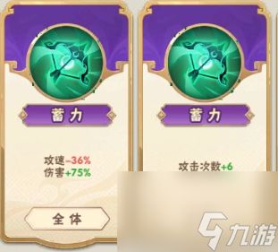 终末之歌军师职业及角色推荐