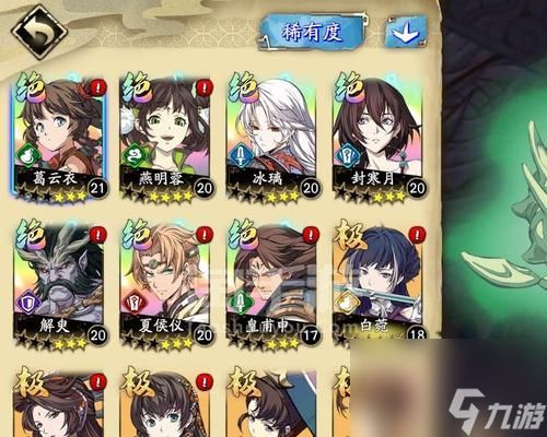 解读《<a id='link_pop' class='keyword-tag' href='https://www.9game.cn/tiandijie/'>天地劫幽城再临</a>夏侯仪》五内加点优先级（夏侯仪的五内加点策略及解析）