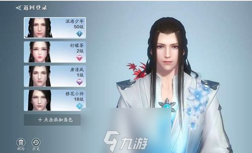 <a id='link_pop' class='keyword-tag' href='https://www.9game.cn/tymyd/'>天涯明月刀手游</a>郑谷楼杀局案攻略 疑点动机及凶手线索详解