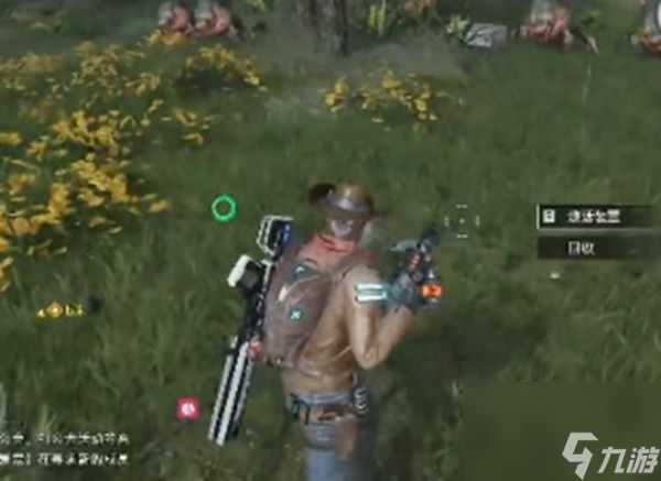 《星球重启》原件易位任务接取及完成攻略