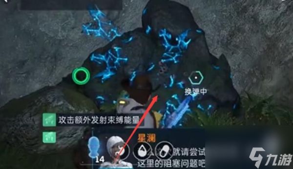 《星球重启》斗熊士任务全流程完成攻略