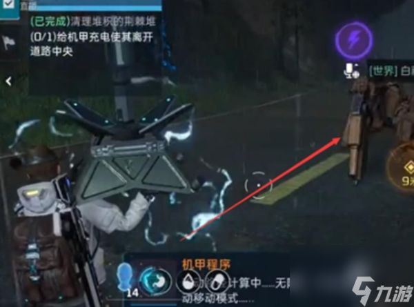 《星球重启》斗熊士任务全流程完成攻略