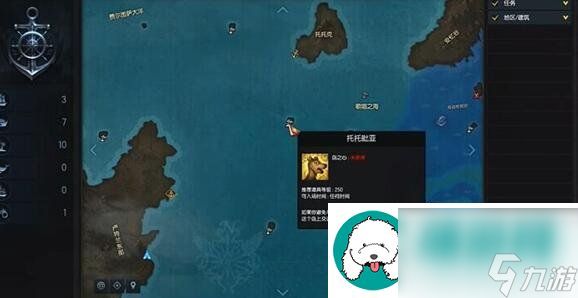 命运方舟托托皮亚岛之心怎么获得-托托皮亚岛之心获取方法