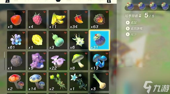 塞尔达传说王国之泪无限复制材料方法介绍