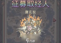 最强蜗牛功德怎么获取 功德获取方法与效果介绍