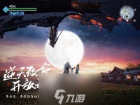 天涯明月刀手游胡小宝好感度提升全方法汇总