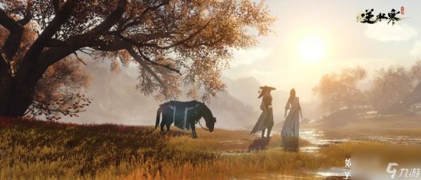 逆水寒手游冥鹿马鞍怎么获得-逆水寒手游冥鹿马鞍获得方法