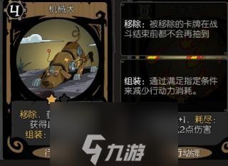 月圆之夜机械师流派 职业玩法流派选择推荐