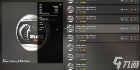 俄罗斯钓鱼4主线推荐说明