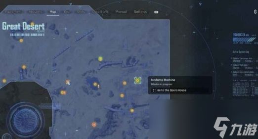 《剑星》任务机械夫人怎么完成