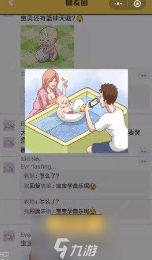 家长模拟器怎么玩 新手速通攻略详解