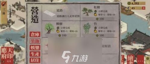 江南百景图犯罪克星成就怎么完成 解锁条件一览