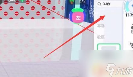 元梦之星蹦迪厅怎么建 元梦之星蹦迪厅设计技巧