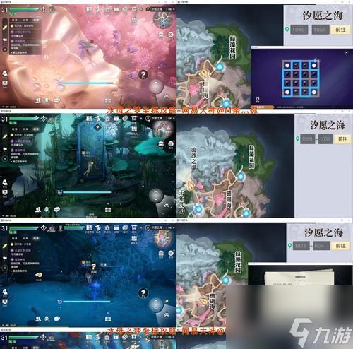 《<a id='link_pop' class='keyword-tag' href='https://www.9game.cn/tianyu/'>天谕手游</a>猜拳大赛NPC位置及详细完成攻略一览》（探索天谕世界）