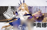 解神者伊南娜好用吗 金星女神值得培养吗