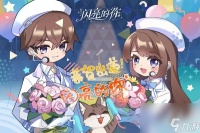 闪亮的你游轮协奏图纸获取方法-闪亮的你游轮协奏图纸怎么获取