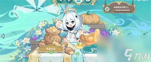 原神义卖与妙想怎么重置 原神义卖与妙想重置攻略