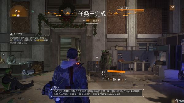 全境封锁奖励商人没东西怎么办奖励商人位置在哪