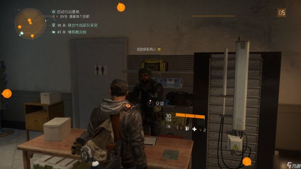 全境封锁奖励商人没东西怎么办奖励商人位置在哪