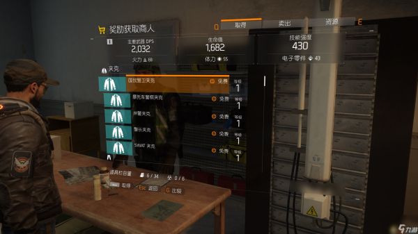 全境封锁奖励商人没东西怎么办奖励商人位置在哪