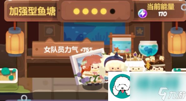 探秘妙奇星球捞鱼挑战七行动技巧