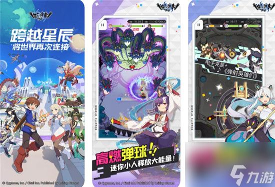 世界弹射物语强力角色有哪些世界弹射物语角色强度排行一览