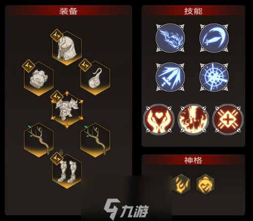 不朽之旅世界树枝怎么搭配 流派属性选择攻略