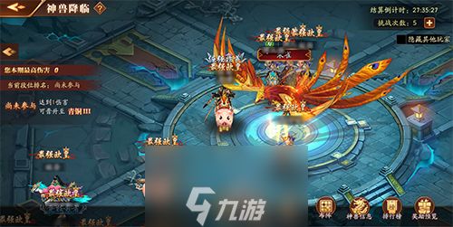 上古神兽放开虐 《放开那三国3》神兽BOSS输出技巧