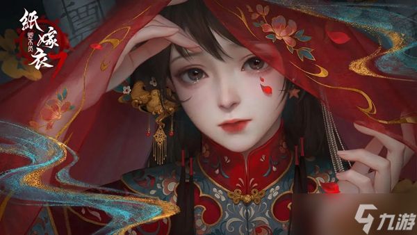 纸嫁衣7八不郎系统登录密码是什么